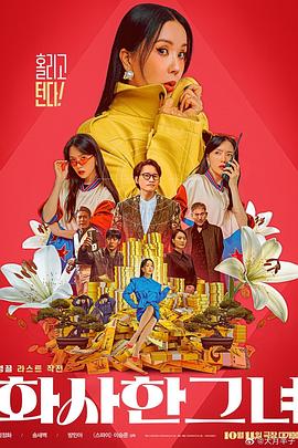 日韩欧美亚洲一区精选